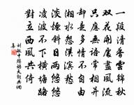 和廖守岳陽樓韻三首原文_和廖守岳陽樓韻三首的賞析_古詩文