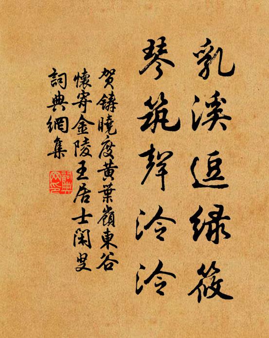 吾有一言,絕慮忘緣,巧說不得用心傳 詩詞名句