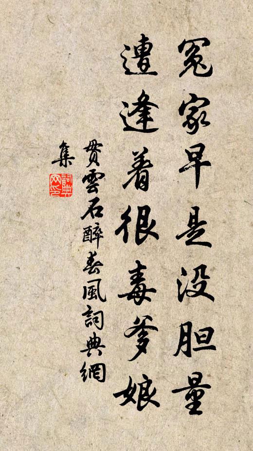 側岸柳眠高下，淺灘石露兩三 詩詞名句