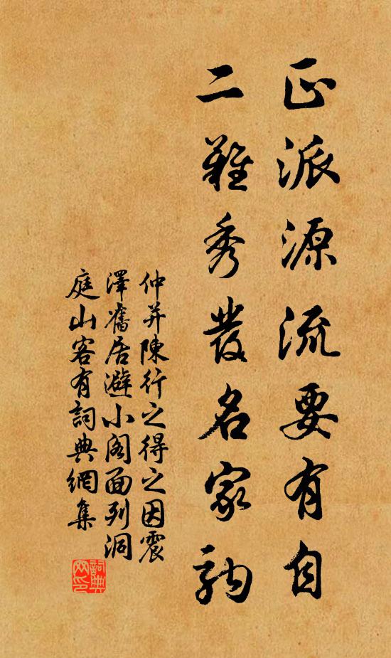 置陳北堂上,仿像南山前 詩詞名句