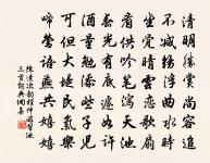 龍山會（四明重陽泛舟月湖）原文_龍山會（四明重陽泛舟月湖）的賞析_古詩文