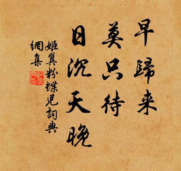 古來策足皆貧賤,伊起耕夫呂釣磯 詩詞名句