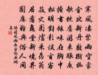 贈丘執禮原文_贈丘執禮的賞析_古詩文