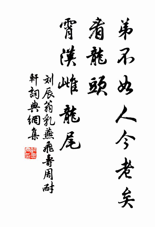 問西湖何似，粉論文初勻 詩詞名句