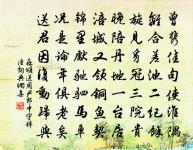 答裴評事澄荻花間送梁肅拾遺原文_答裴評事澄荻花間送梁肅拾遺的賞析_古詩文