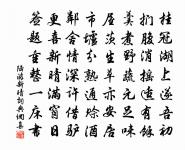 種竹吟原文_種竹吟的賞析_古詩文