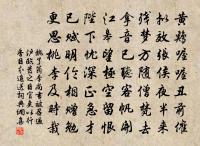 擁爐令我思前躅,策蹇高吟愧孟生 詩詞名句