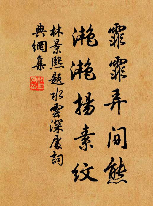 胡為不飲成春愁 詩詞名句