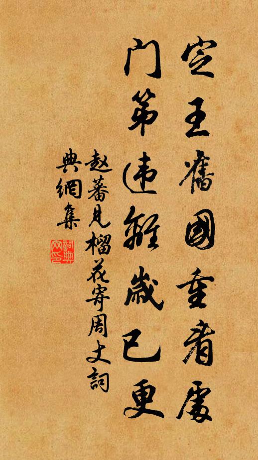 得人惟邁昔,多士諒推今 詩詞名句