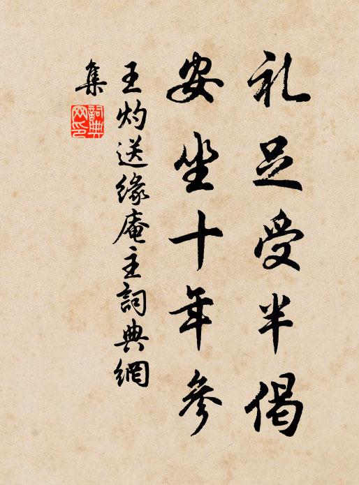 忍將憂國淚，滴向菊花叢 詩詞名句