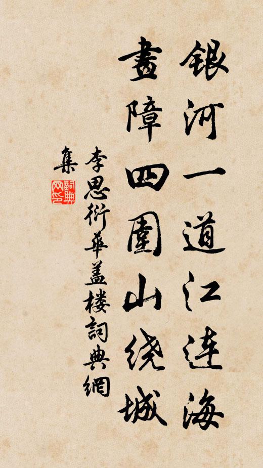 從此傳蔗應未艾,桂香應已襲天倫 詩詞名句