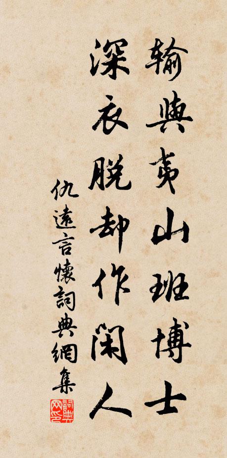 雨過遙山逗曉涼,青螺潤逼讀書堂 詩詞名句