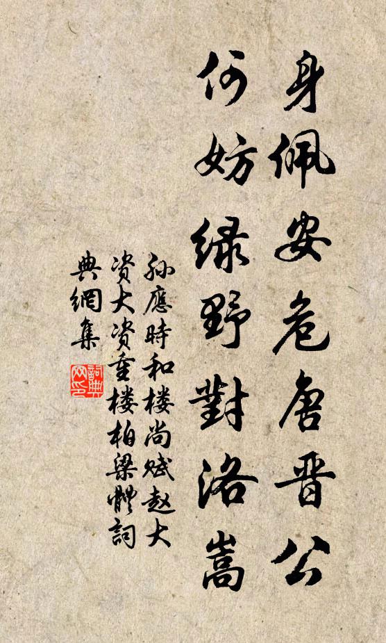 自古君王亦如此 詩詞名句