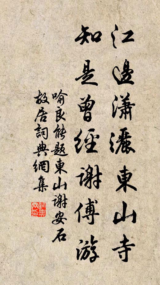 三入承明不知舉，看人門下放門生。 詩詞名句