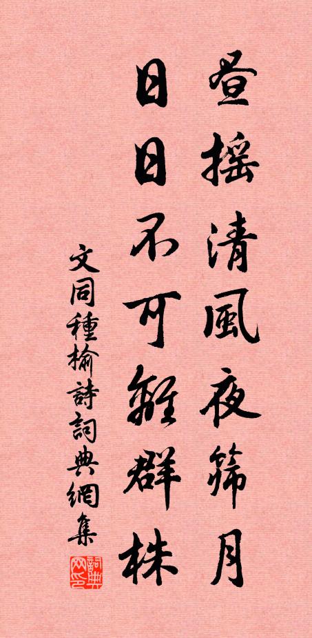 相思秋日黃,西嶺含半規 詩詞名句