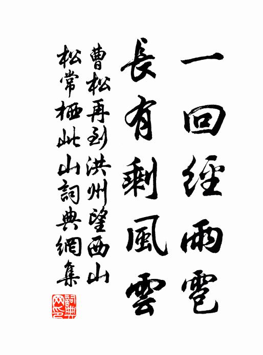 驅之入塵樊,違性豈不甚 詩詞名句