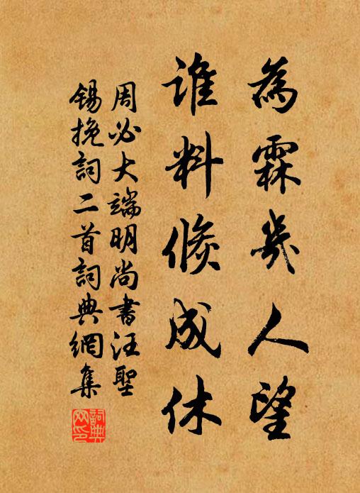 壯士肯為兒女淚,柔腸一任惱蘇州 詩詞名句