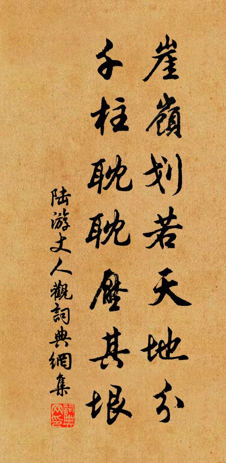 疏竹響,晚風篩 詩詞名句