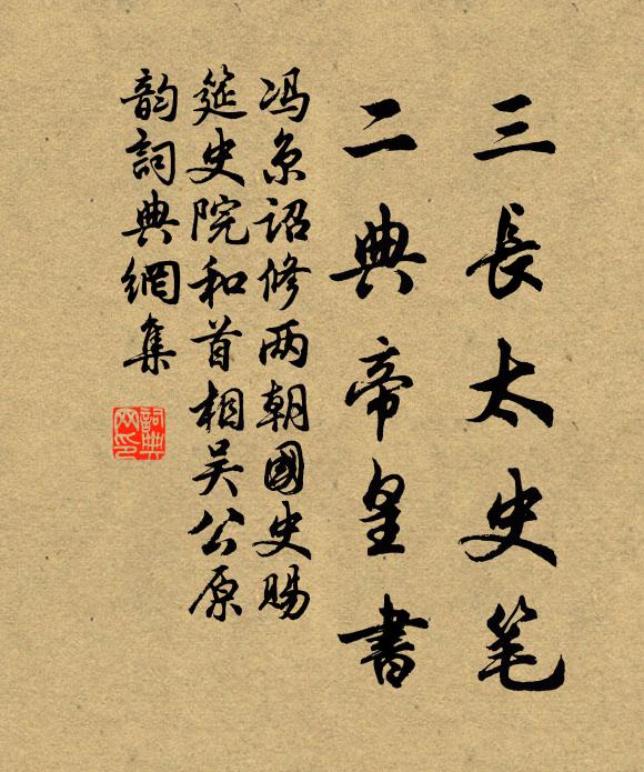 聯句逢秋盡,嘗茶見月生 詩詞名句