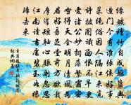 寄玉溪林逢吉六首原文_寄玉溪林逢吉六首的賞析_古詩文