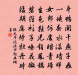 織婦女原文_織婦女的賞析_古詩文