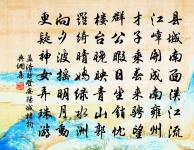 出疆次副使準陰舟行原文_出疆次副使準陰舟行的賞析_古詩文