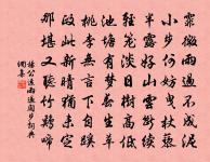 金陵相公赴鎮二首原文_金陵相公赴鎮二首的賞析_古詩文