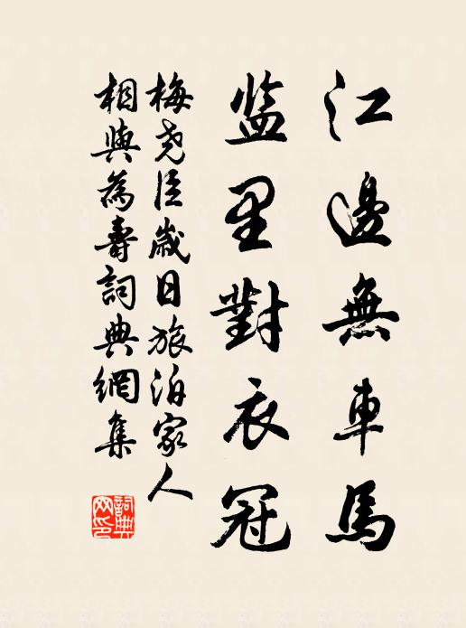 燕山花落暮春時 詩詞名句