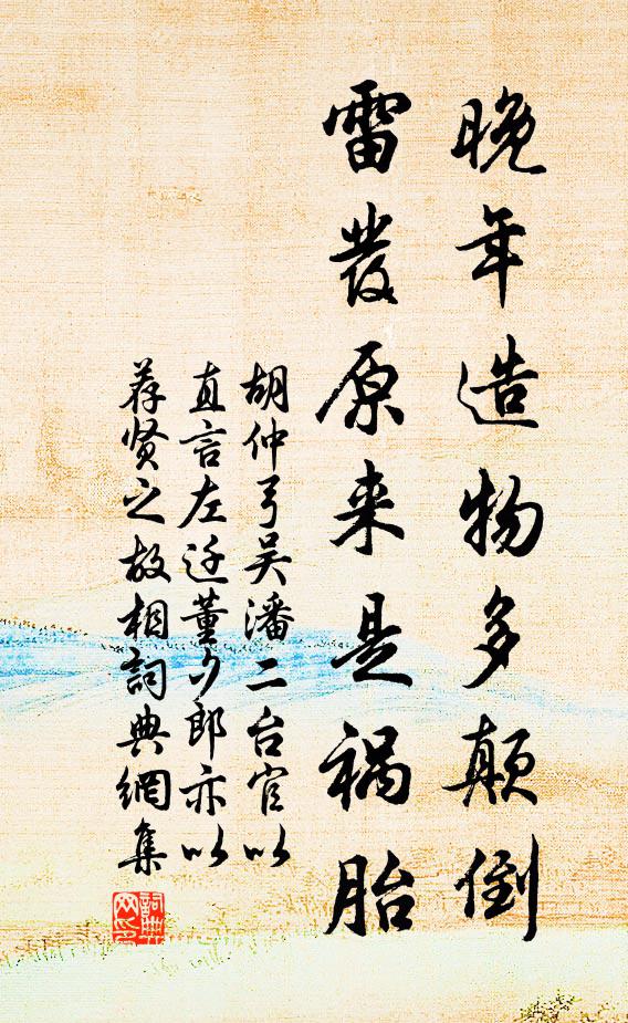 衣被麥苗攙臘到，裝褫花樹借春看 詩詞名句