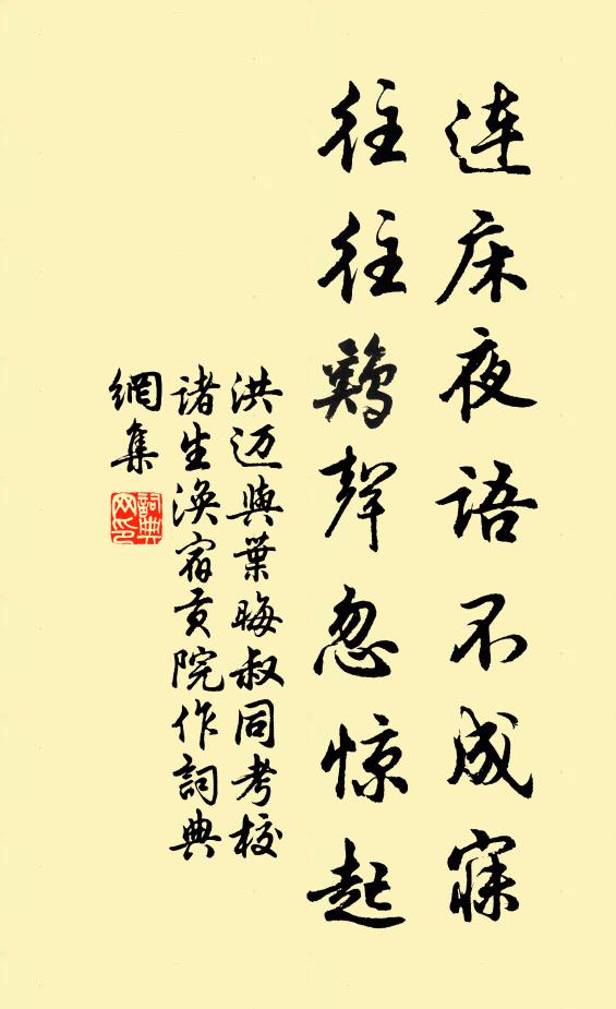 梁升卿的名句_梁升卿的詩詞名句_詩詞名句