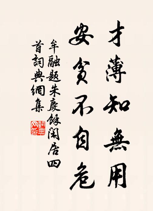 黃城匹馬捷音來，且喜洮東破虜回 詩詞名句