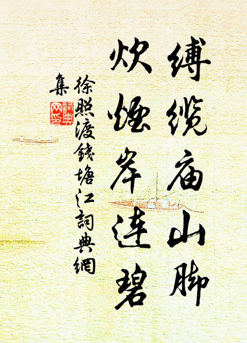 更應此水無休歇，餘澤人間世世傳 詩詞名句