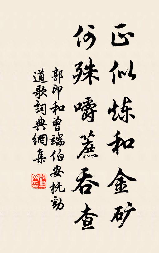 來時叔度嗟何暮,去日何公苦見思 詩詞名句