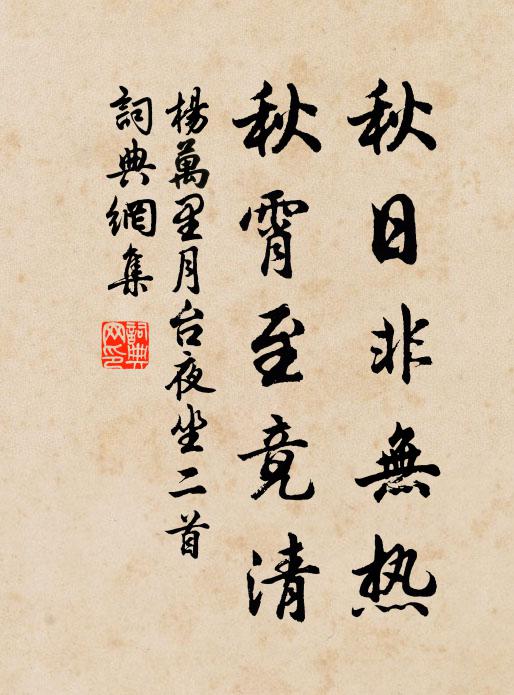 昨宵晚流長江來,扁舟欲泊長河側 詩詞名句