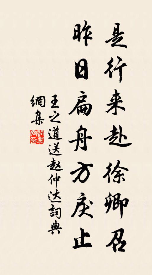 三家浚深井,錄訖水亦冷 詩詞名句