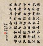 和清江韓伯善原文_和清江韓伯善的賞析_古詩文