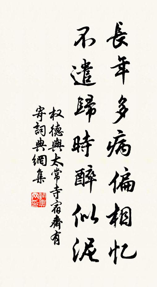 夜來雪急敲窗紙,忽憶吳江聽此眠 詩詞名句