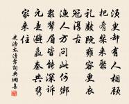 閒居雜詠三十二首改過原文_閒居雜詠三十二首改過的賞析_古詩文