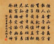 和若水賦圃梅花三絕句原文_和若水賦圃梅花三絕句的賞析_古詩文