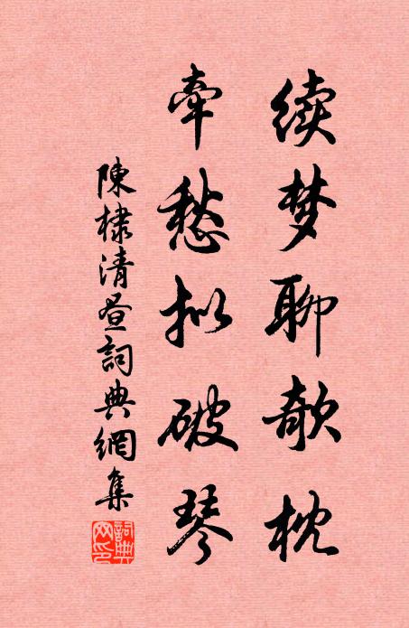 數粒宜充釀，收黃好代茶 詩詞名句