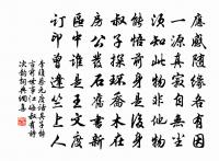 那壁喧器,這邊清麗,咫尺中間敻不同 詩詞名句