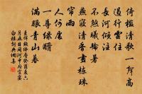 寄楊八壽州原文_寄楊八壽州的賞析_古詩文