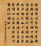 【仙呂】一半兒_手帕藕絲纖原文_【仙呂】一半兒_手帕藕絲纖的賞析_古詩文