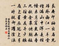 樓外垂楊如此碧 詩詞名句