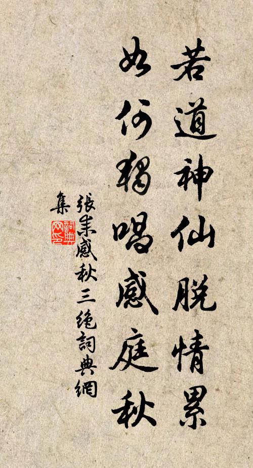 不用鐮鋤鏟鑊鍬,無須掘割捆抬挑 詩詞名句