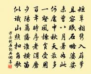 湖南道中三首原文_湖南道中三首的賞析_古詩文