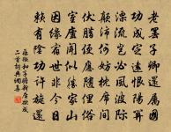 政黃牛贊原文_政黃牛贊的賞析_古詩文