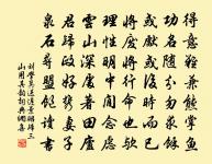 題沈周畫冊八幀·其四·澄湖草閣原文_題沈周畫冊八幀·其四·澄湖草閣的賞析_古詩文