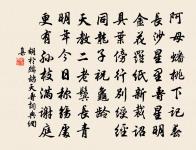 畫木蓮花圖寄元郎中原文_畫木蓮花圖寄元郎中的賞析_古詩文