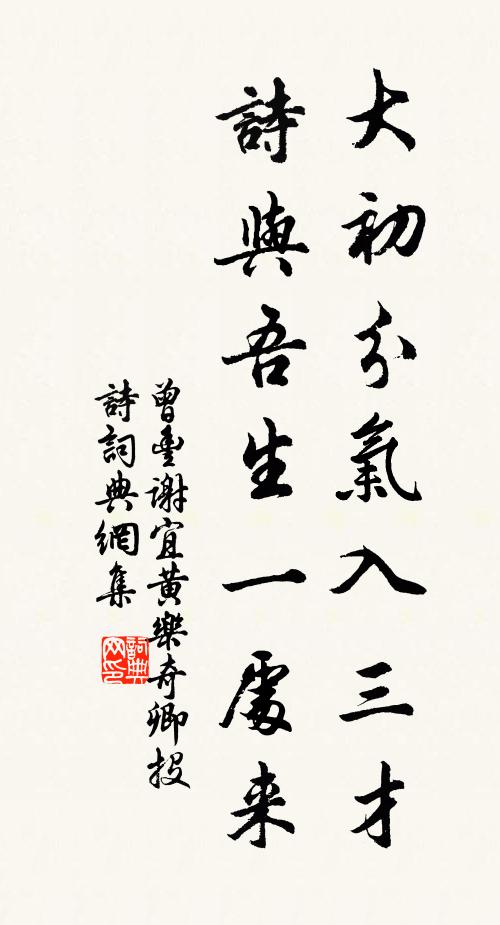 頗謝涼風吹客愁,何須落葉驚人老 詩詞名句